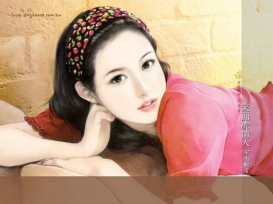 笑面虎情人(赖上你!之一)