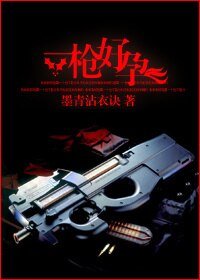 重生之安寧/一槍好運/一槍好孕