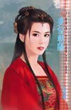 妾似朝阳(艳色无边前传之二)