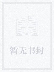 封神之不朽龍帝