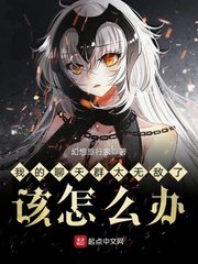(综漫同人)我的聊天群太无敌了该怎么办