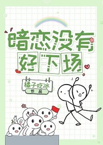 重生之温柔又偏執的他