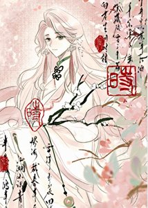 《和七個大佬綁定情緣線以後》