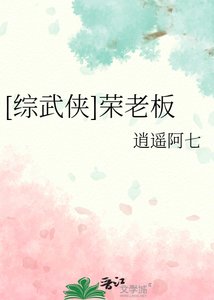 超神學院之浪跡萬界