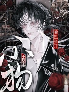 小狗乖乖,嘴巴张开