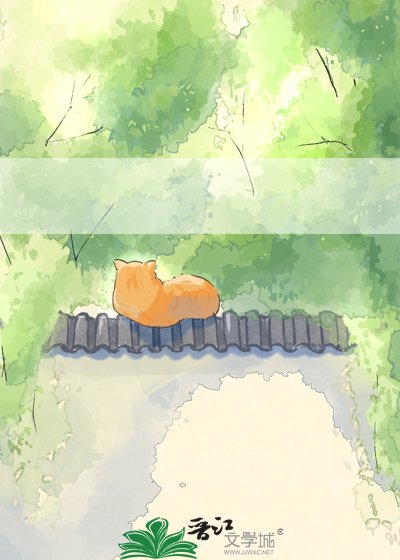 藏拙后,我与学神顶峰相见