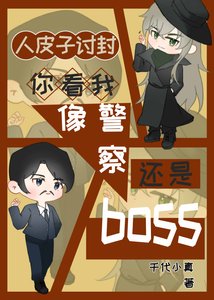 《拳打朗姆,淺嘗琴酒》