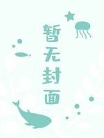 傅家的沉默兄弟